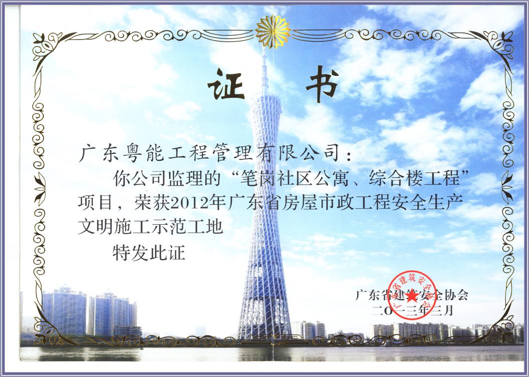 米乐M6