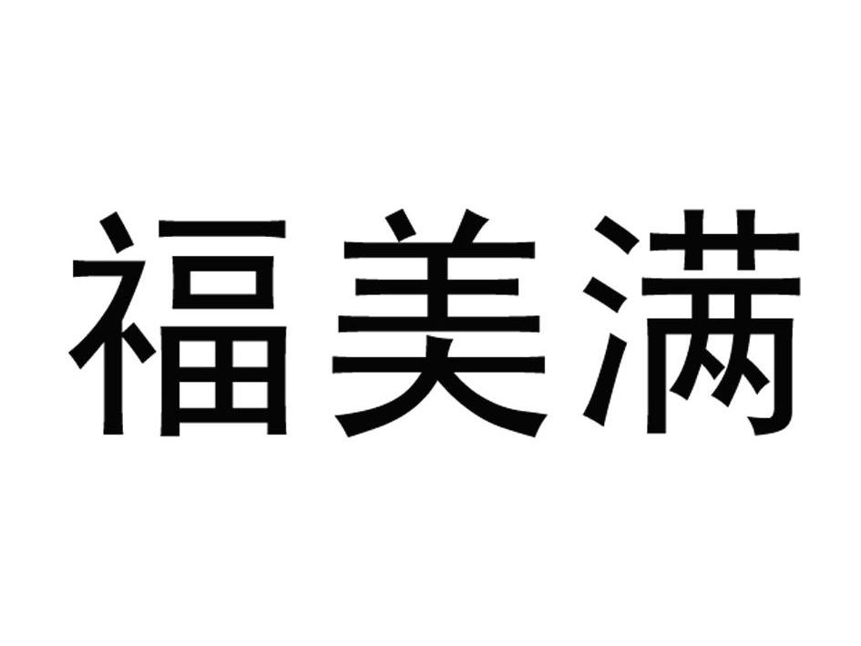米乐M6官方入口