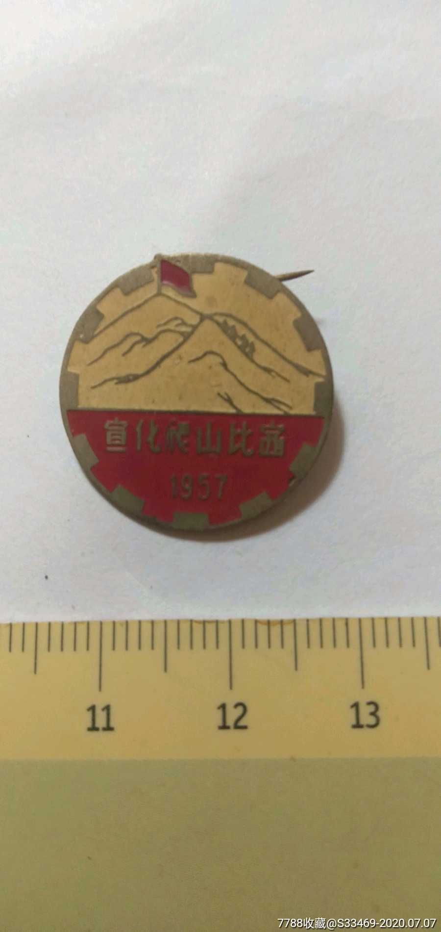 米乐M6