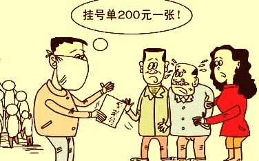米乐M6