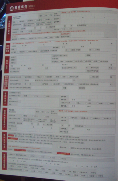 m6最新官网-一年节省340万,员工收入涨30%,四家快递在这里“联姻”(图1) m6最新官网