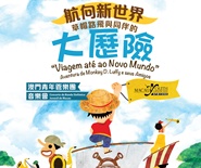 米乐M6官方入口