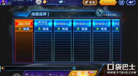 美职业: 肯萨斯竞技 VS 多伦多FC比分2:2打成平局:米乐M6(图3) 米乐M6