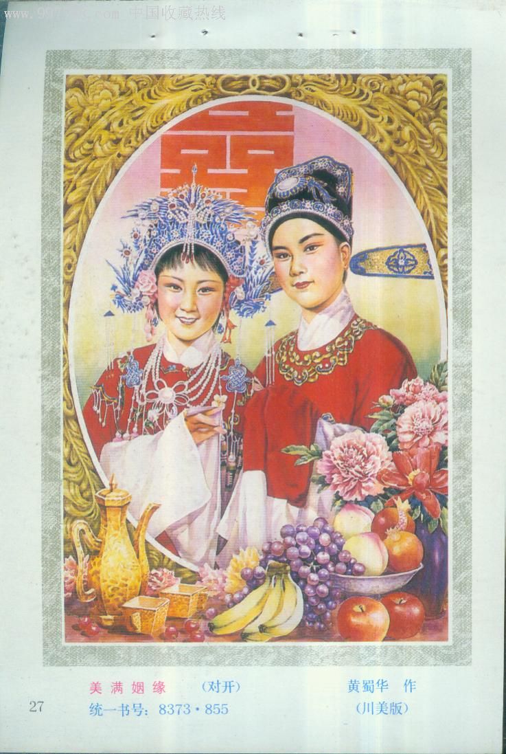 米乐M6官方入口