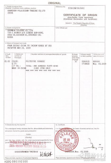 米乐M6官方入口