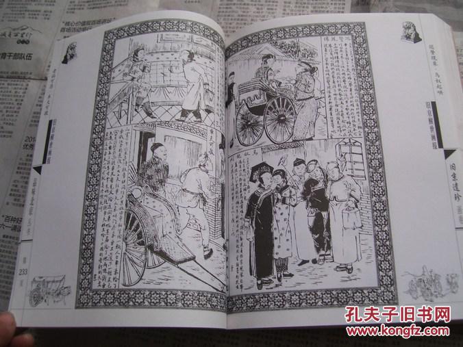 水花兄弟45分勇士险胜湖人 韦斯利16分林书豪15+4+2-m6最新官网(图2) 米乐M6