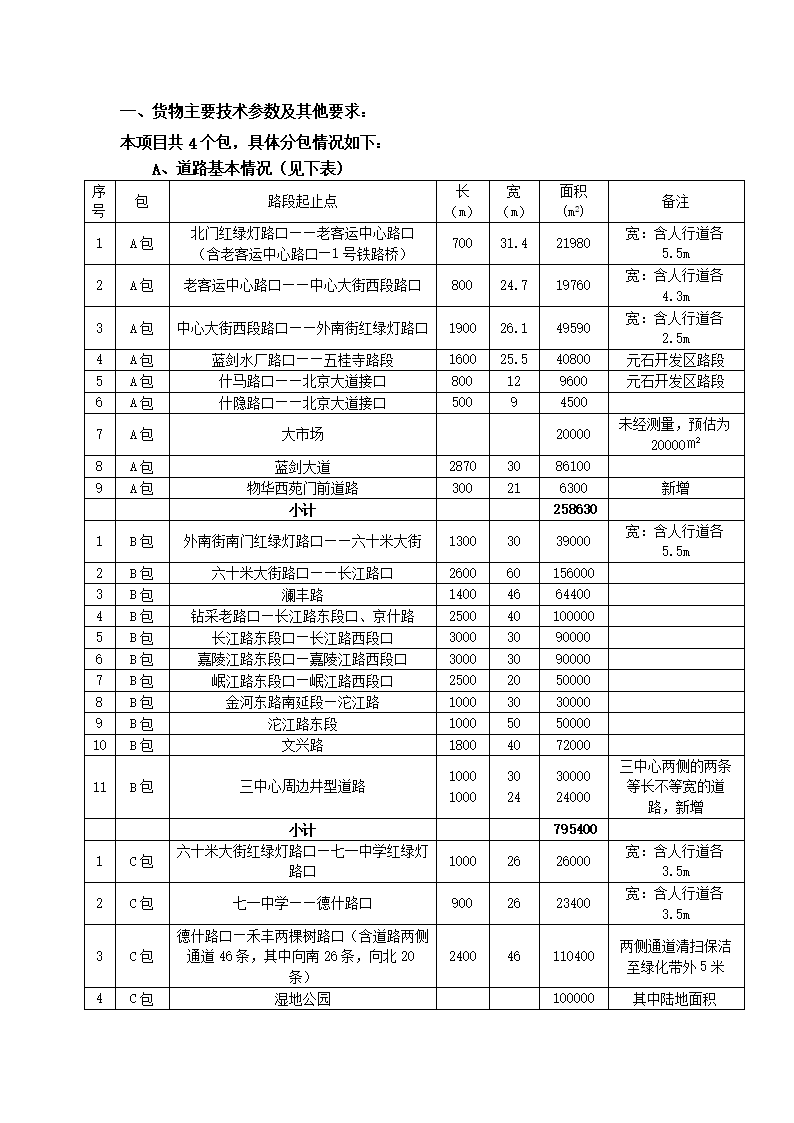 ‘米乐M6’2017国际象棋大奖赛 侯逸凡成首位参赛女将(图1) m6最新官网