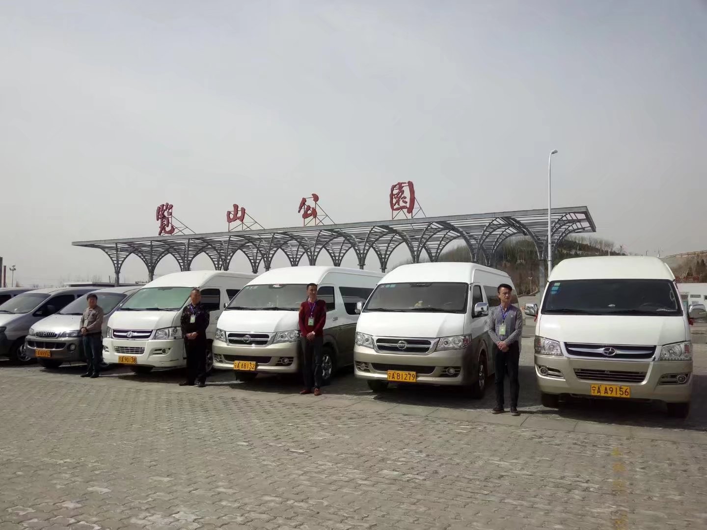 闯关东23:老独臂之死“米乐M6官方入口”(图2) 米乐M6