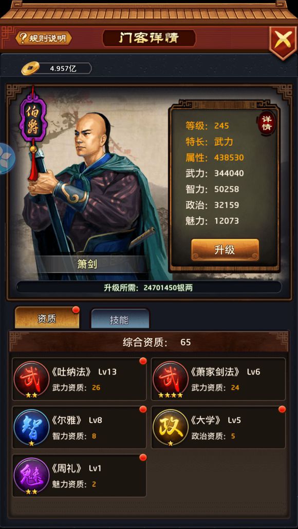 米乐M6官方入口