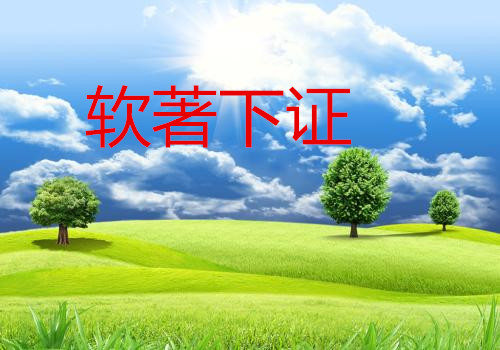 米乐M6官方入口