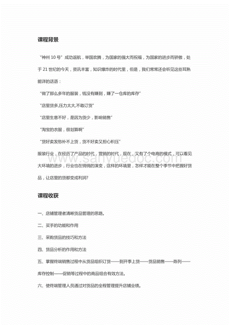 米乐M6官方入口