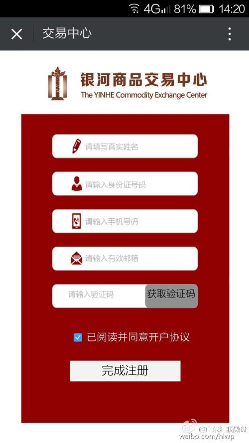 ‘米乐M6官方入口’穆里尼奥批VAR判罚:佩里西奇不是故意的(图1) 米乐M6