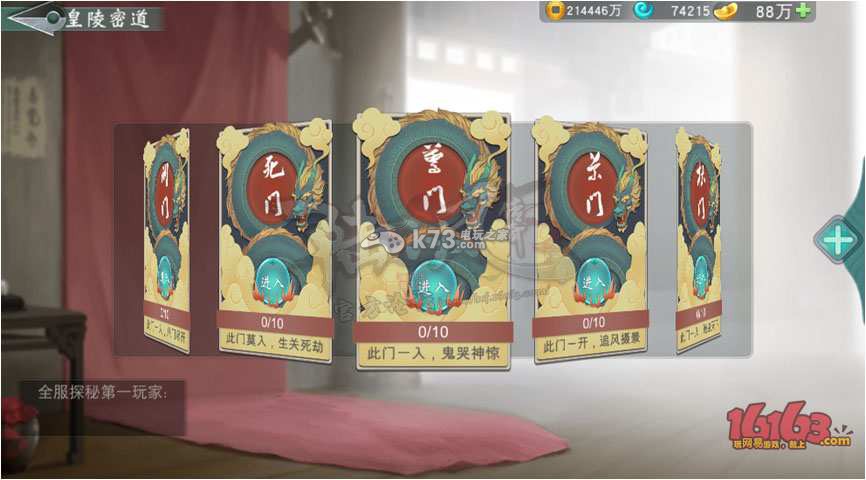 米乐M6官方入口