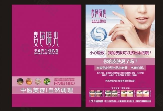 男子会意疼哪种女人?男子放不下的几类女人_m6最新官网(图7) 米乐M6